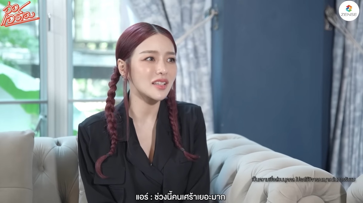 หมอปลาย พรายกระซิบ