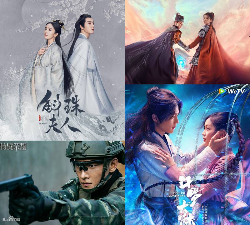 ซีรี่ย์จีน แนะนํา 2021