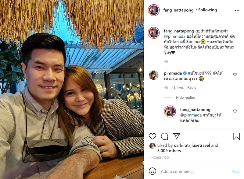 เชฟฟาง ณัฐพงศ์ - พิมพ์ พิมพ์มาดา 