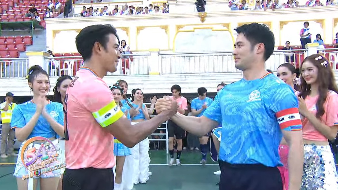 งานบอลช่อง 3