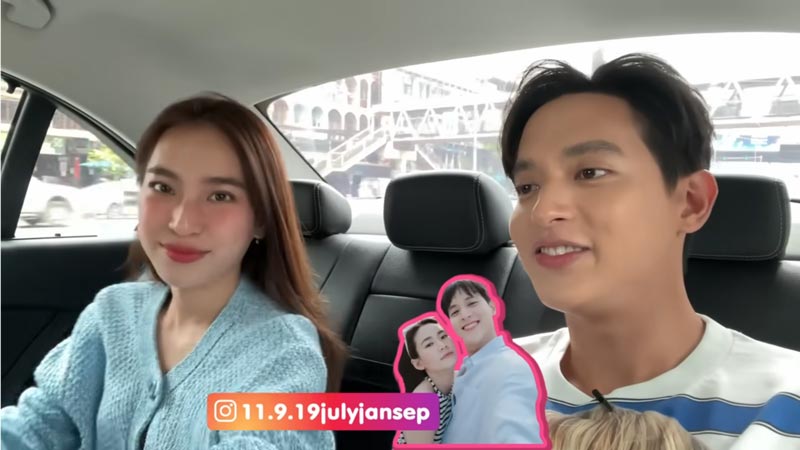 เจมส์ จิรายุ