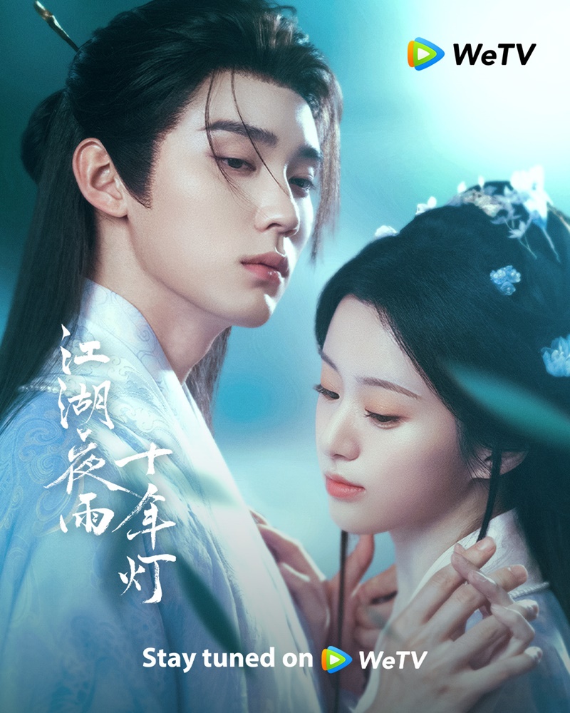 Generation to Generation (江湖夜雨十年灯)