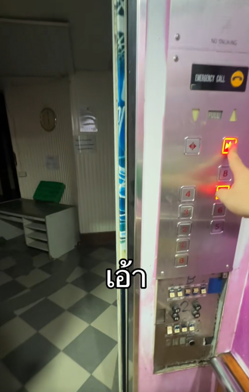 ส่งอาหาร