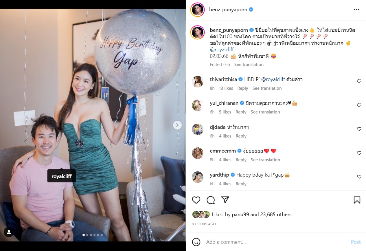  เบนซ์ ปุณยาพร 