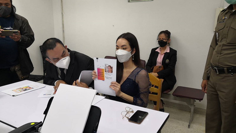 อ๋อม สกาวใจ