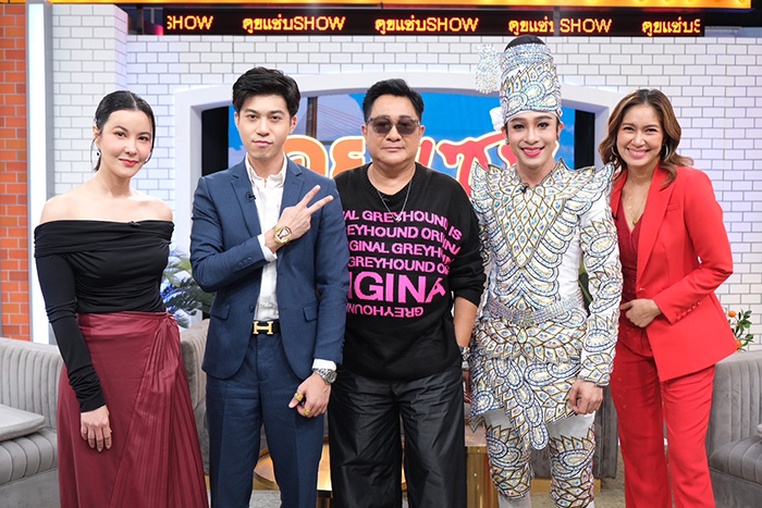 เอกชัย ศรีวิชัย อ้าแขนรับ นุ่น ดำดง เข้าคณะ 