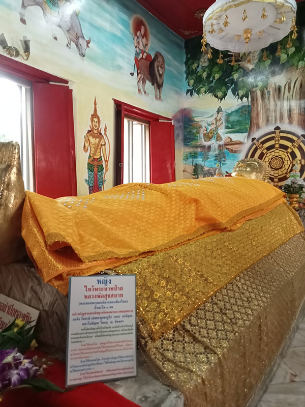 ไหว้พระปีใหม่ 2568