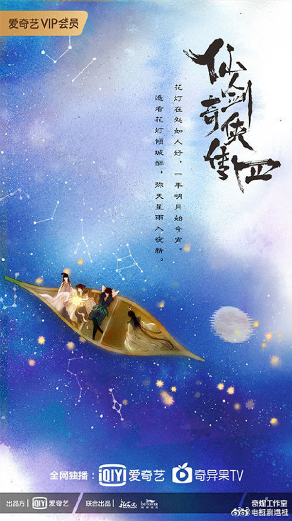 ซีรีส์จีน