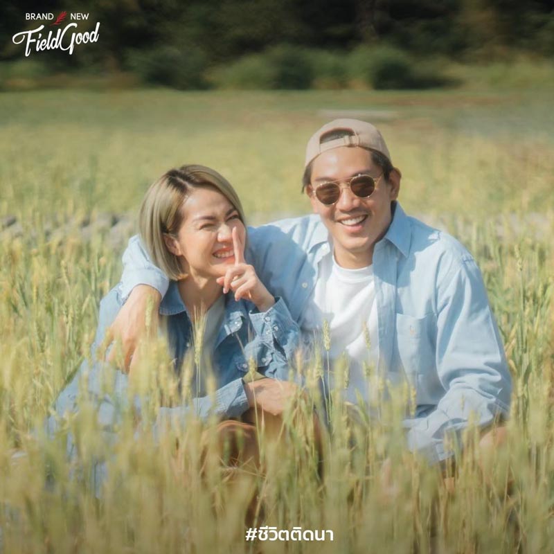 เป๊ก นิว