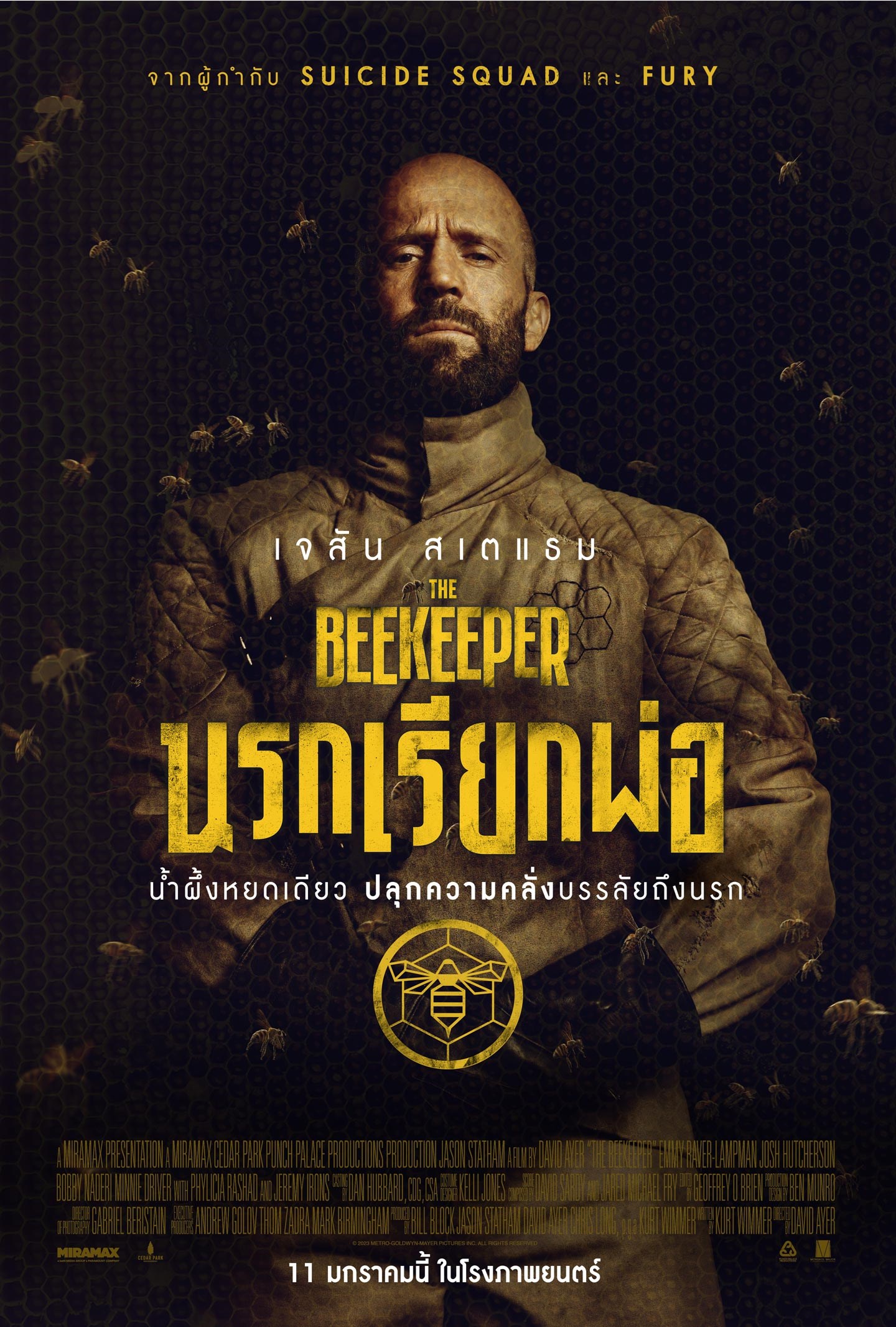 The Beekeeper
