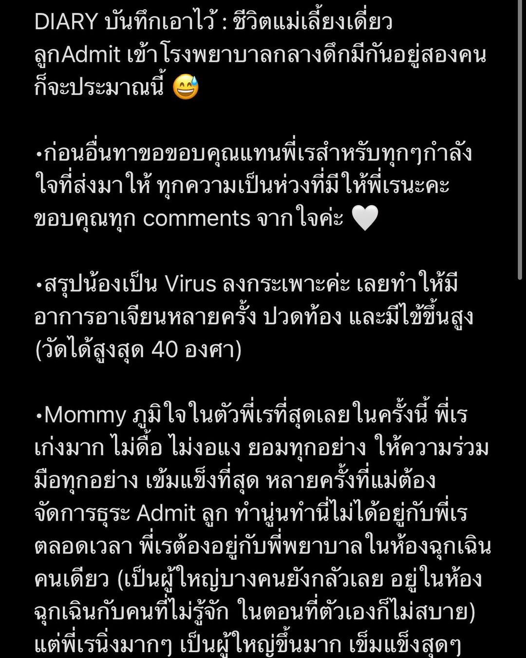 ทาทา ยัง