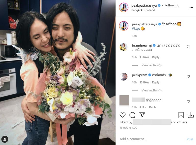 พีค ต๊อด