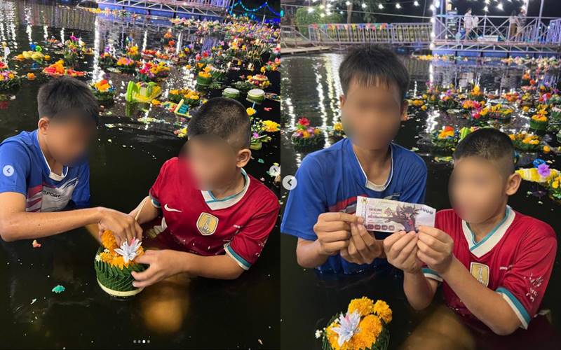 นารา เครปกะเทย