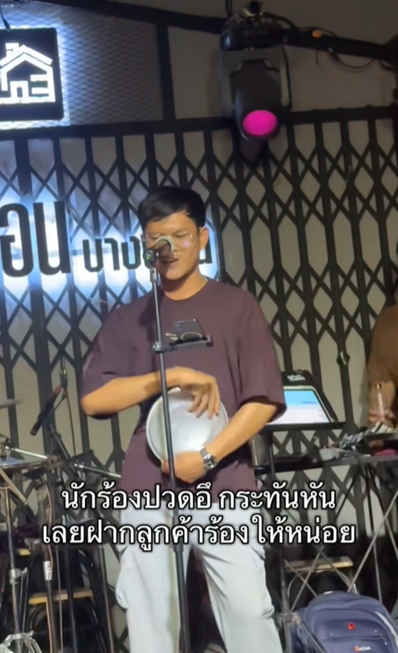 นักร้อง