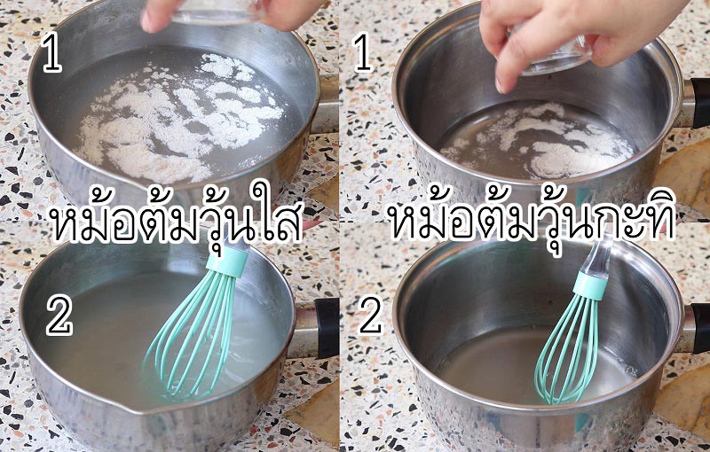 วุ้นกะทิฝอยทอง