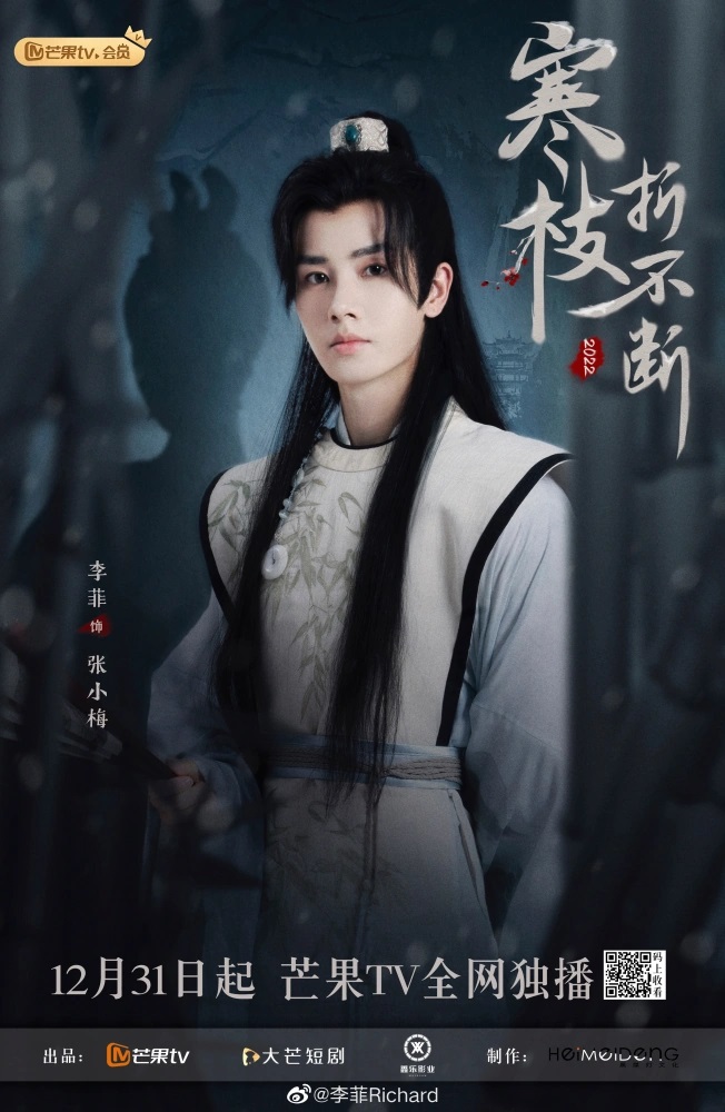 หลี่เฟย Li Fei
