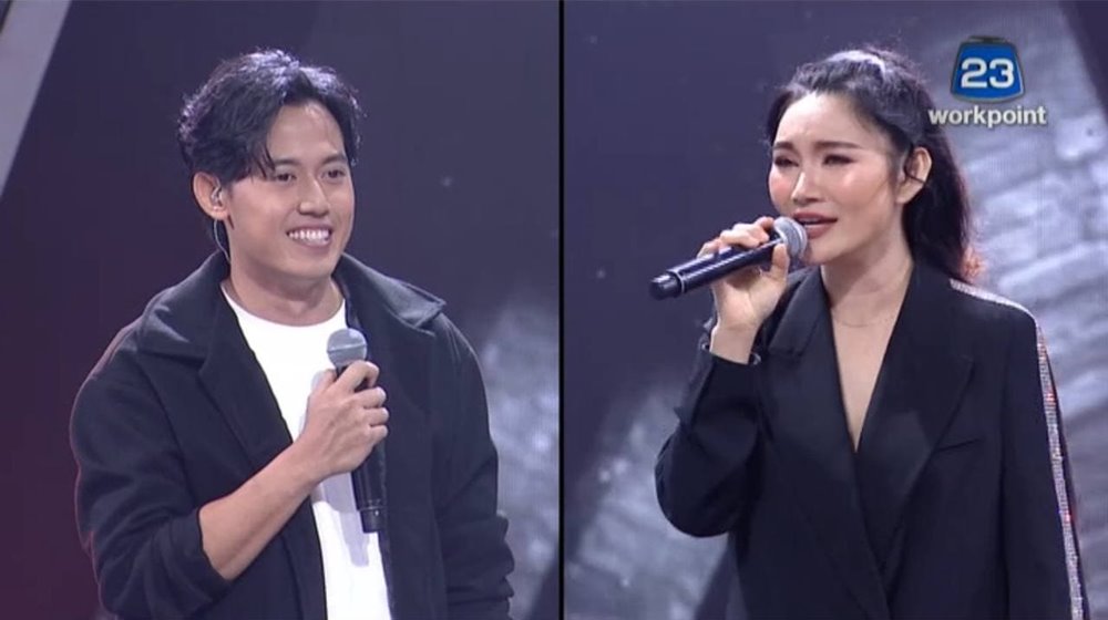 The Wall Song ร้องข้ามกำแพง