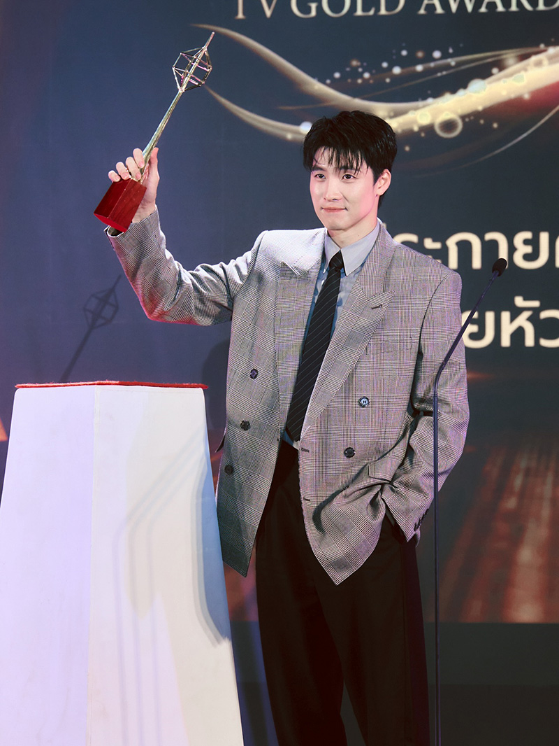สรุปผลรางวัล โทรทัศน์ทองคำ ครั้งที่ 39 ปี 2567