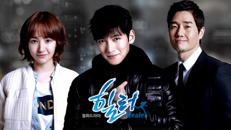 ซีรีส์เกาหลีแอ็คชั่น