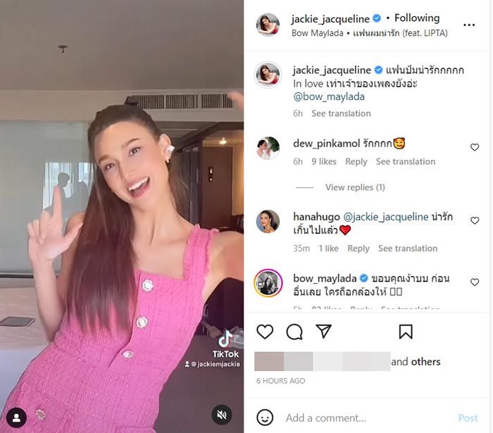 แจ็คกี้ ชาเคอลีน