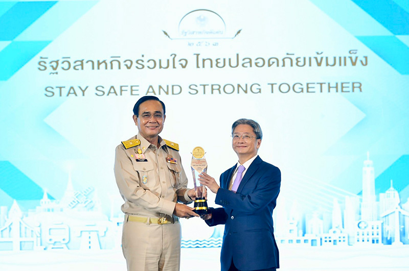 ปตท. รับ 4 รางวัลรัฐวิสาหกิจดีเด่น ประจำปี 2563