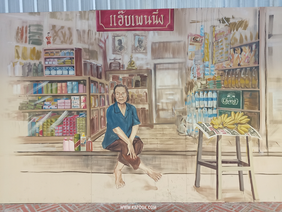 ถนนคนเดินคลองโอ่งอ่าง