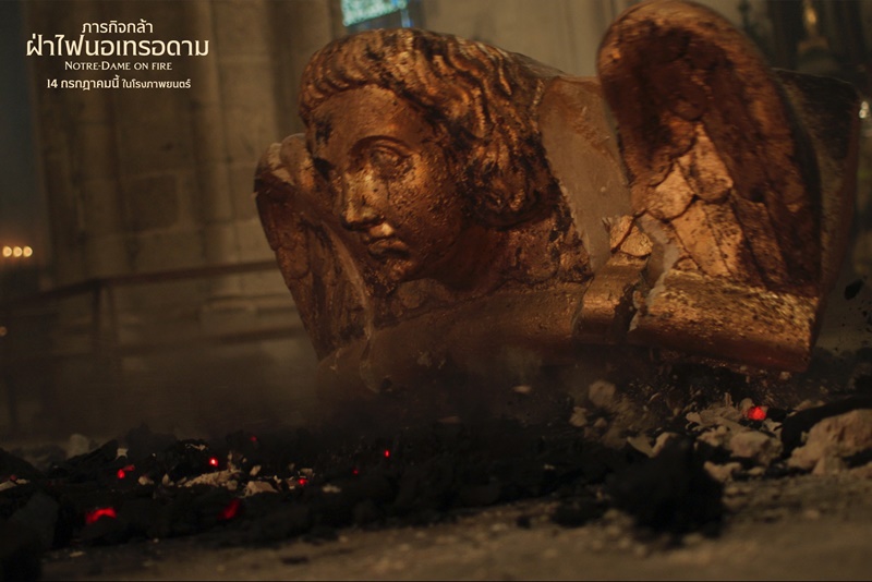 หนัง Notre-Dame on Fire