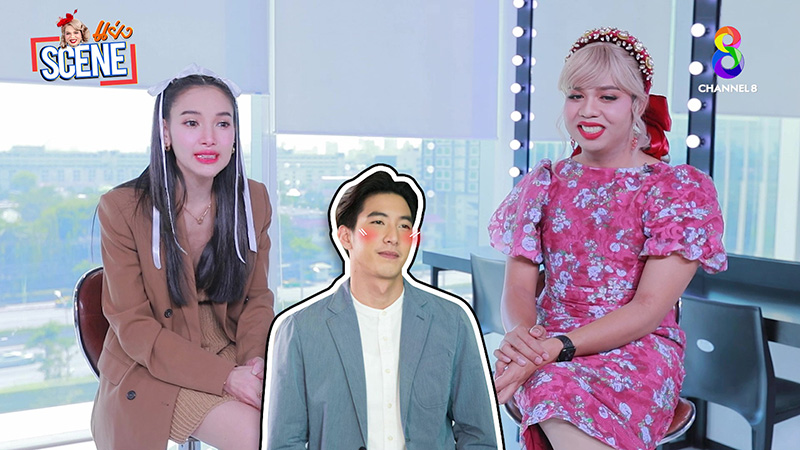 แพท ณปภา