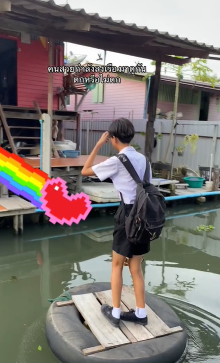 ข้ามคลอง