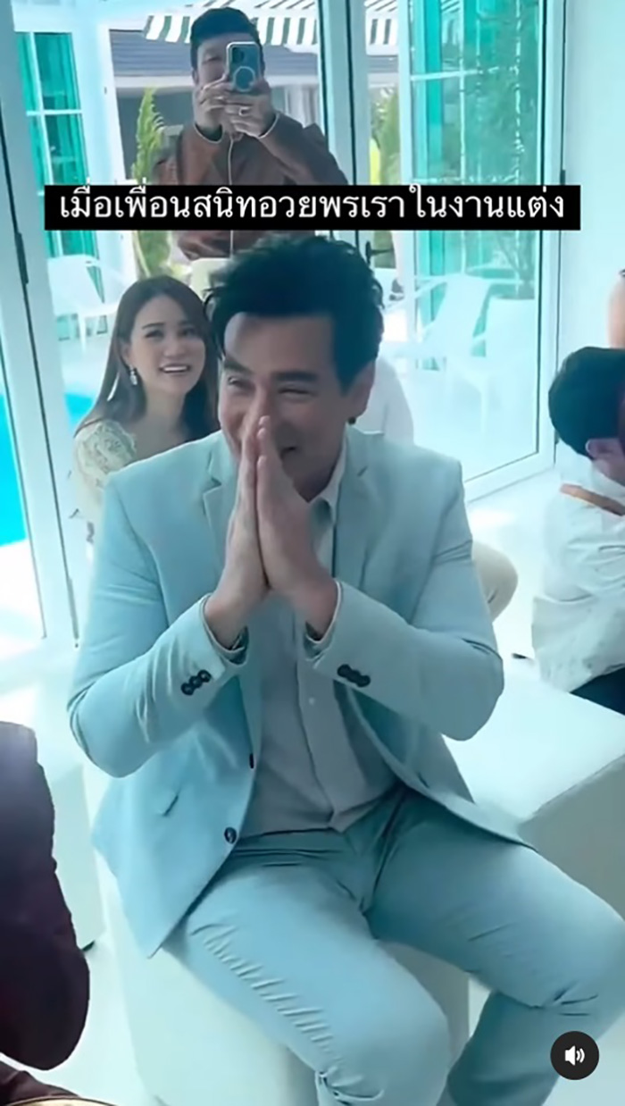 ดารา ไป งานแต่ง เป็กกี้