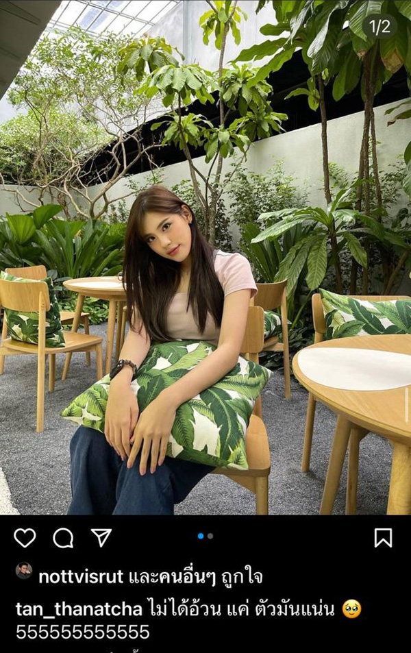 เปิดวาร์ปนางเอกรุ่นน้อง