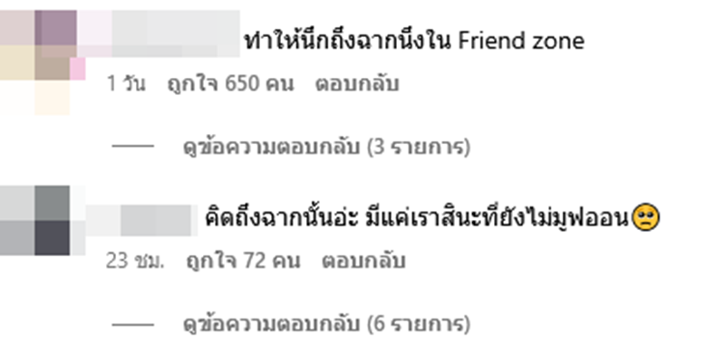 นาย ณภัทร