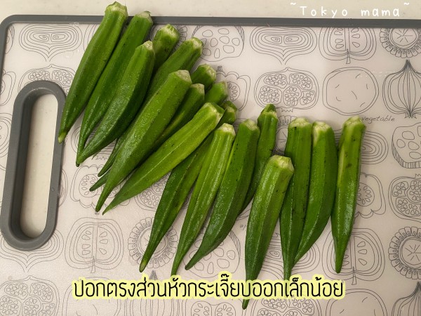 เมนูหมูสามชั้น