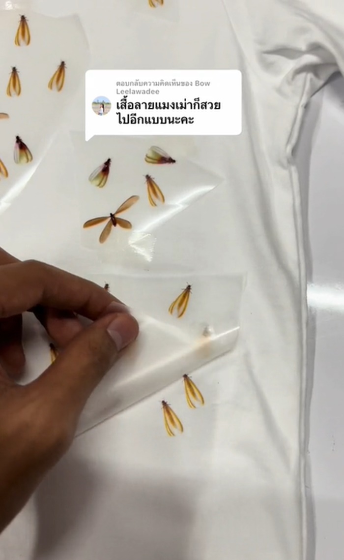 ขายเสื้อ