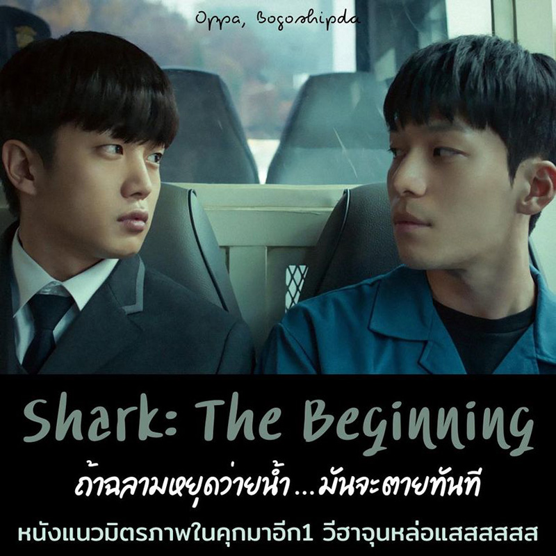 วีฮาจุน