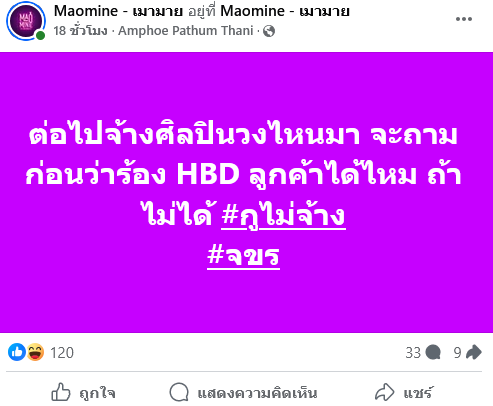 ปราง ปรางทิพย์