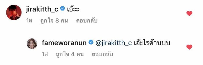 เมฆ เฟรม