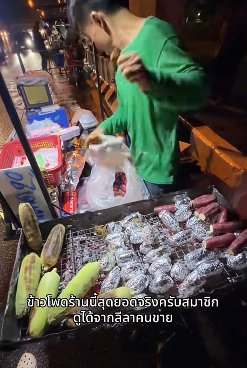 พ่อค้า