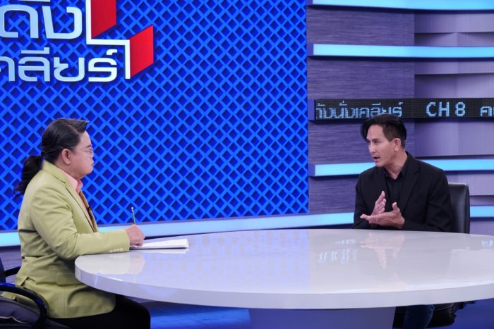 พีท ทองเจือ