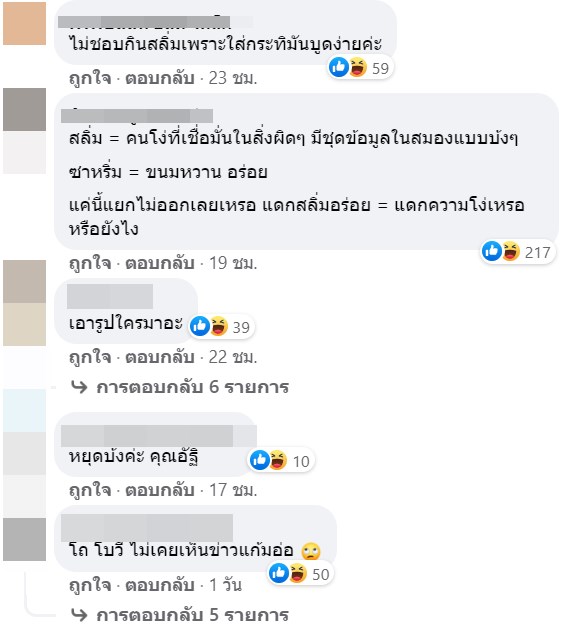 โบวี่ อัฐมา