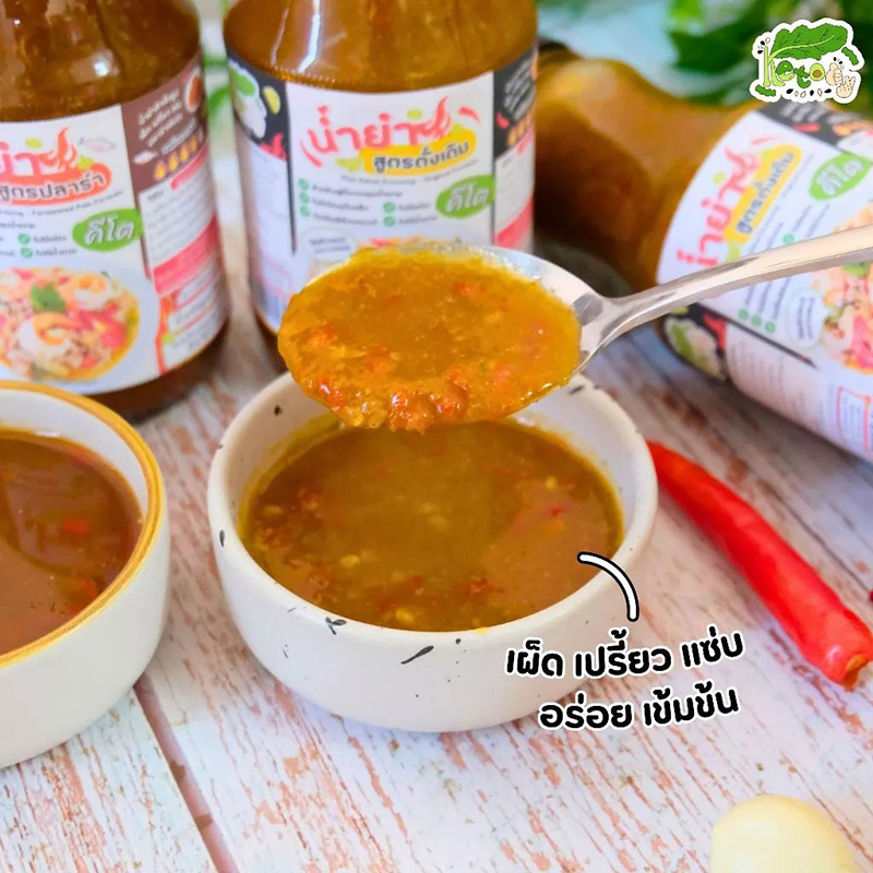 น้ำยำคีโต ตราคีโตดิ๊