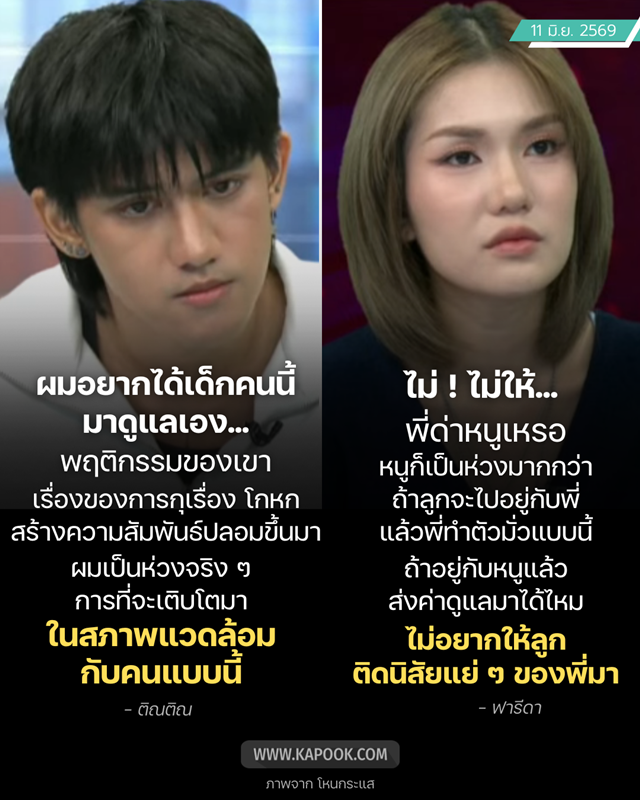 ติณติณ NEW COUNTRY