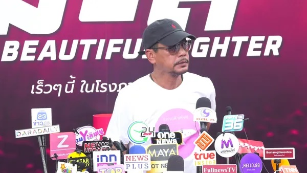 เท่ง เถิดเทิง  หม่ำ จ๊กมก 