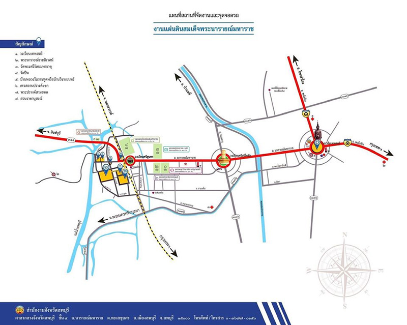 งานแผ่นดินสมเด็จพระนารายณ์มหาราช 2563