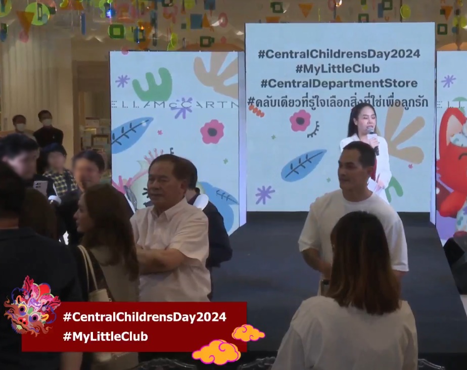 น้องปีใหม่