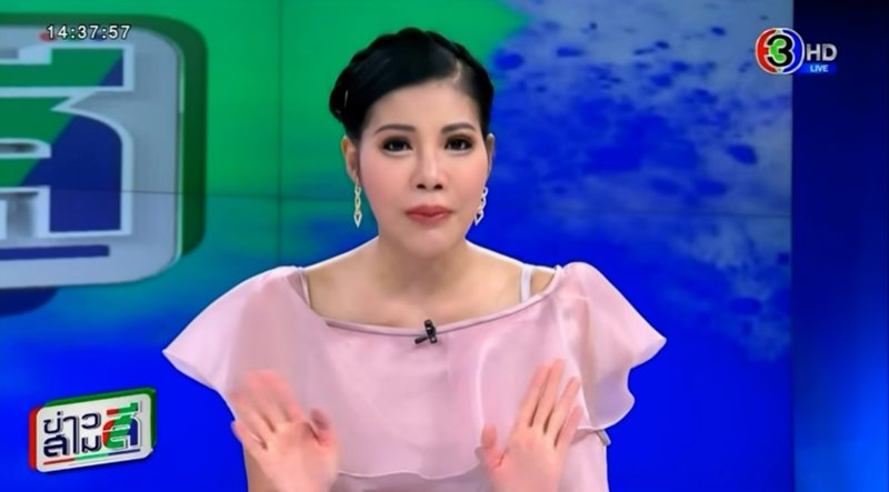 แหวนแหวน ปวริศา 