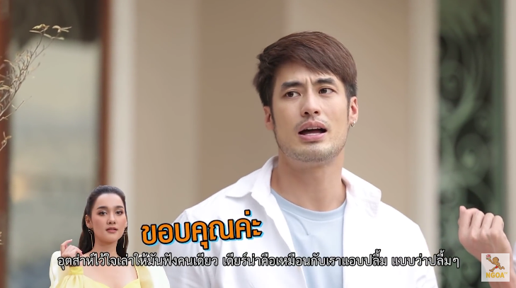 บอย ปกรณ์