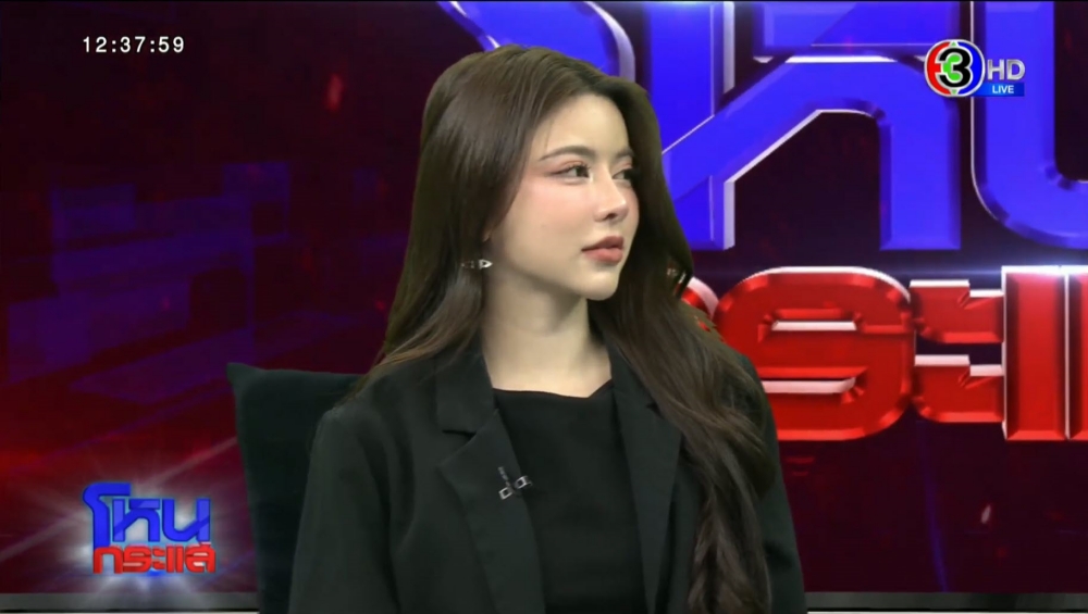 ปุยฝ้าย โหนกระแส