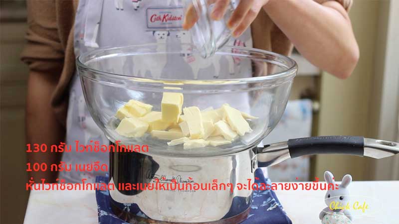 บราวนี่ชาเขียวหน้าฟิล์ม
