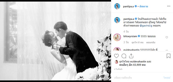 กวินท์ ปุ้มปุ้ย